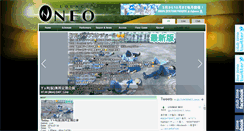 Desktop Screenshot of loungeneo.com